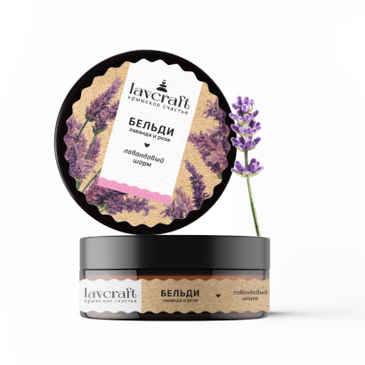 БЕЛЬДИ Лавандовый шарм (лаванда+роза), 200 г КТ