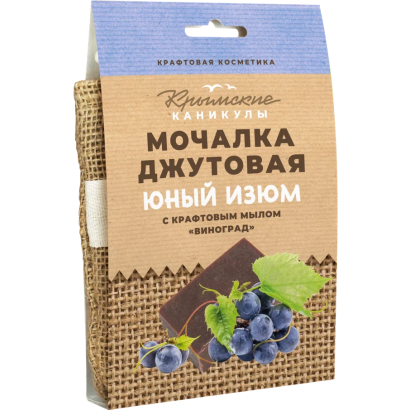 АКЦИЯ! Мочалка джутовая и натуральное мыло  Виноград, 90г КТ