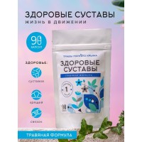 Концентрат пищевой ЗДОРОВЫЕ СУСТАВЫ,  90 капсул