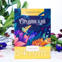 Травяной чай Стравинский ЦАРСКИЙ, 100 гр 