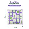 Травяная подушка Сладкие сны 25 см* 25 см