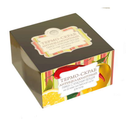 Скраб-Термо «ЛИМОН С КРАСНЫМ ПЕРЦЕМ», 270 г